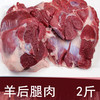 10斤牛羊肉礼盒 商品缩略图2