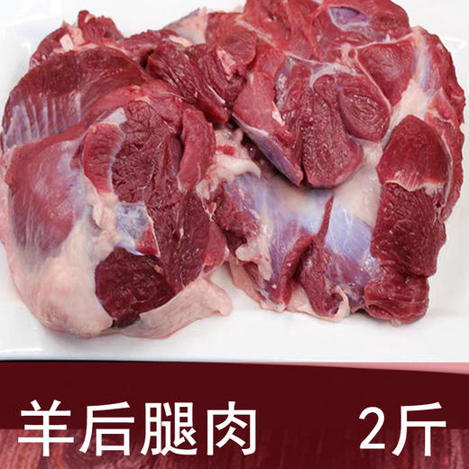 10斤牛羊肉礼盒 商品图2