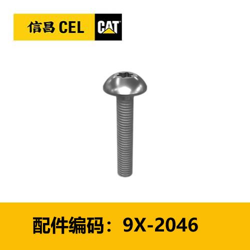 大圆头螺钉（9X2046） 商品图0