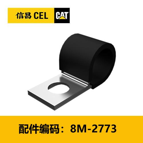 夹子（8M2773） 商品图0