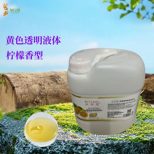 20升桶装洗手液 商品图2