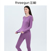【不可售】Threegun三枪 美丽诺羊毛圆领女内衣套-22208D021 商品缩略图2