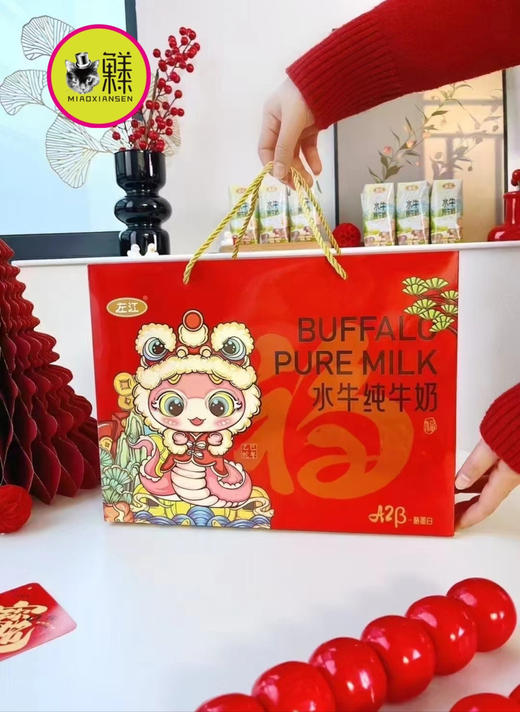 左江水牛纯牛奶A2奶源210ML×10瓶 商品图1