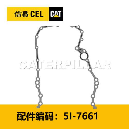 垫片(5I7661) 商品图0