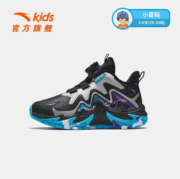 安踏登峰安踏儿童男小童棉鞋2024冬季新款防滑耐磨儿童男宝二棉棉鞋312449978N