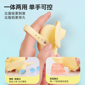 赫兹少女新品首发！！黄小吸101#touch瞬吸环解锁多种玩法女用玩具