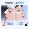 【50积分+￥25】柳丝木南波小兔独眼少爷黑化系列粉扑5只装服帖软 商品缩略图3