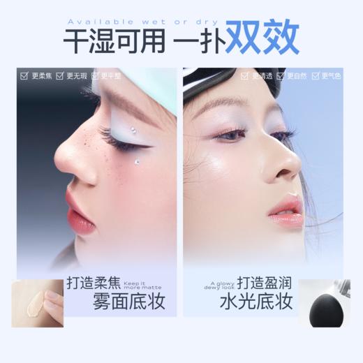 【50积分+￥25】柳丝木南波小兔独眼少爷黑化系列粉扑5只装服帖软 商品图3