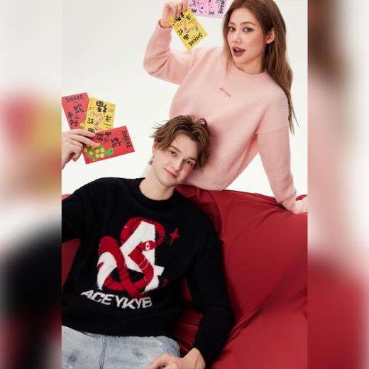 YKYB黄子韬夹心三色新年限定蛇年趣味柔软宽松针织 商品图0