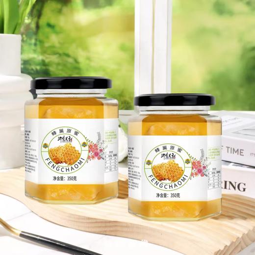 沂蒙花香 蜂巢蜜 350g/瓶*2瓶 商品图3