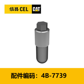 排放螺塞(4B7739)