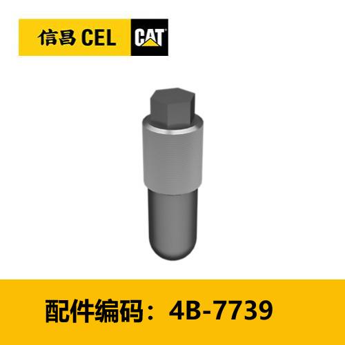 排放螺塞(4B7739) 商品图0
