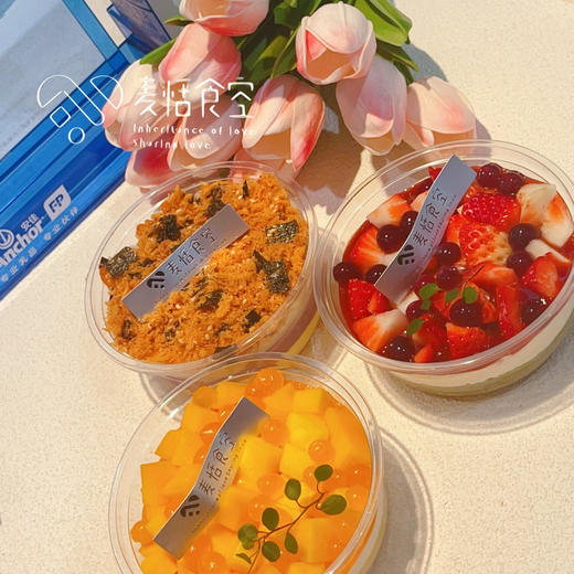 鲜果饱饱碗 商品图0