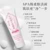 菊正宗 日本酒洗面奶 200g 商品缩略图0