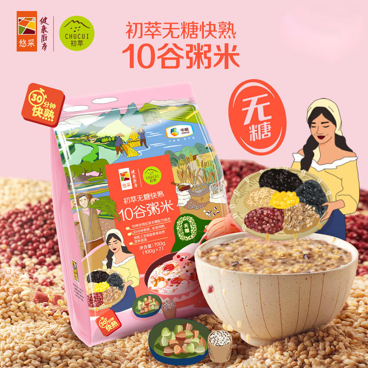 【特惠29.6】中粮初萃无糖快熟十谷粥米700g【保质期至2026-09】-专享价