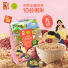 中粮初萃无糖快熟十谷粥米700g 商品缩略图0