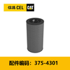 滤芯(3754301)空气滤芯外 商品缩略图0