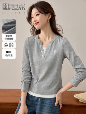 【专属特价】熙世界假两件正肩针织t恤长袖2025早春新款设计感休闲打底上衣