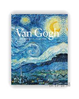 Van Gogh: The Essential Paintings / 梵高：精选画作
