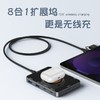 杞冠臻选 | 简创宜品 充电宝 7209八合一拓展坞 15W无线快充  商品缩略图1