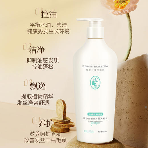 菲小主养发防断洗护沐礼盒500ml*3 商品图2