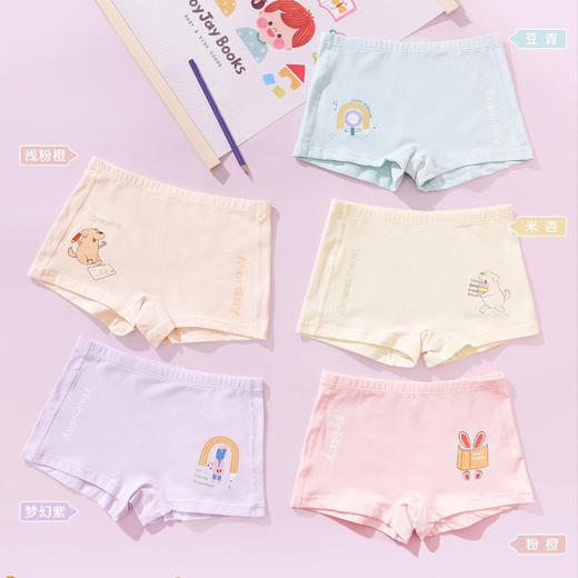 【3条装】女童棉内裤儿童平角底裤女平角内裤【CSK24315】 商品图1