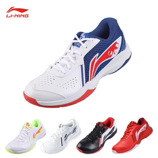 李宁 羽毛球鞋 雷霆LITE 训练系列 AYTS020 商品图0
