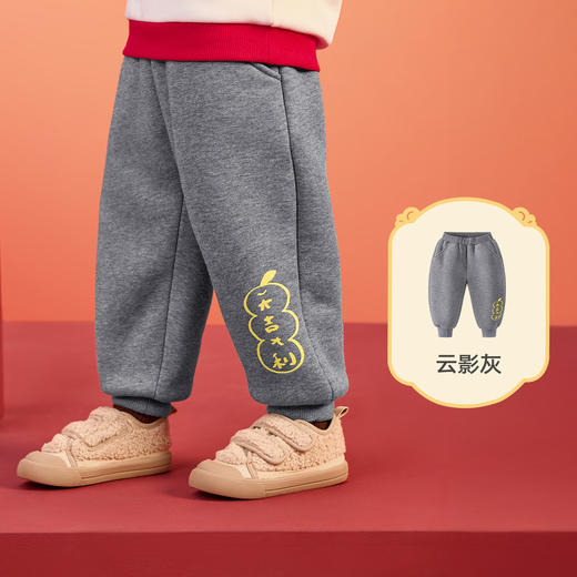 【蛇来运转 59.9元起任选2件】儿童喜庆加厚一体绒卫衣  中国红喜庆拜年服 商品图14
