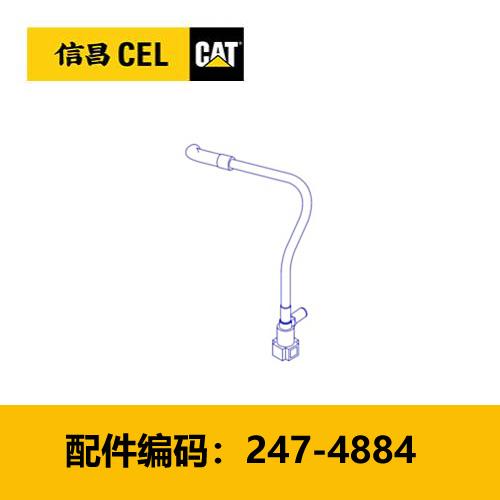 管组件(2474884) 商品图0