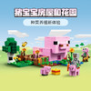 乐高 LEGO 猪宝宝房屋LEGC21268 商品缩略图1