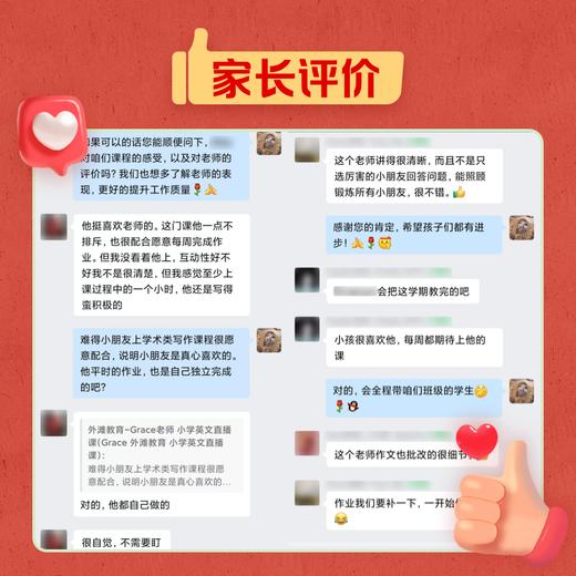 2025年 暑假班 小学英文基础写作课 - GW
 PRO（连报优惠中！第1门课后，每报1门，立减500元，可与“超鸟价”同享） 商品图2