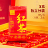 【尚品德茗-福瑞】英红九号红茶、英德红茶 商品缩略图5