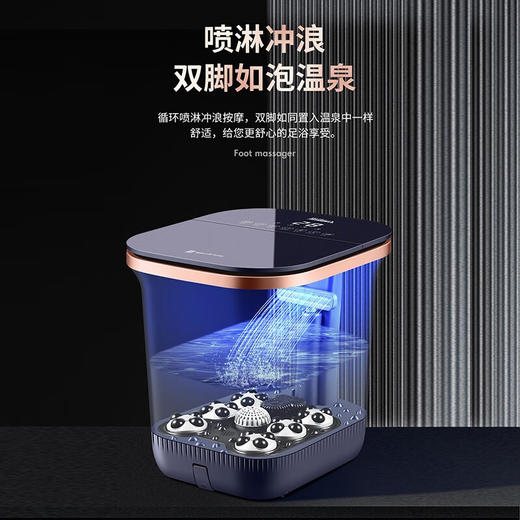 美仕达（ Mis ida） 美仕达MS-Z73 全自动智能足浴盆【LXGWCJ5.0】 商品图1