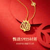 【红火贺岁 巳方有财 鸿运连连】六鑫珠宝 本命年蛇年红运灵蛇红玛瑙项银链 商品缩略图4