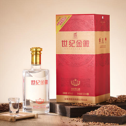 金徽酒 46度世纪金徽精品三星 浓香型白酒 商品图0