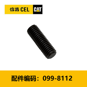 内六角头调整螺钉(0998112)