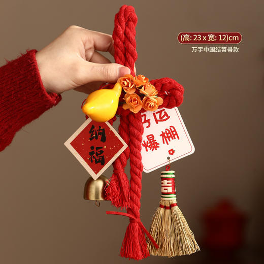 【风铃挂件，迎新禧，贺新年】新年装饰门挂 元旦花环 节日装饰 过年春节元宵 氛围场景布置道具-QQ 商品图6