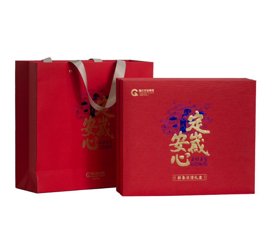 2025年新年礼盒