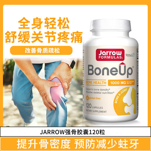 美国Jarrow杰诺补钙胶囊维生素D3+K2+镁 结石可吃成人孕妇中老年钙120粒 商品图0