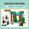 乐高 LEGO 灾厄村民沙漠巡逻队LEGC21267 商品缩略图6