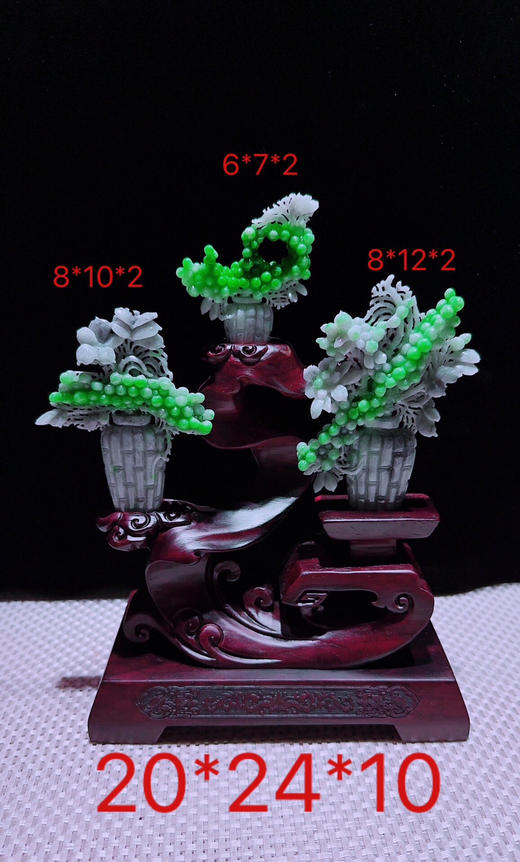 620750翡翠摆件【富贵平安】 商品图0