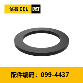 垫片（0994437）
