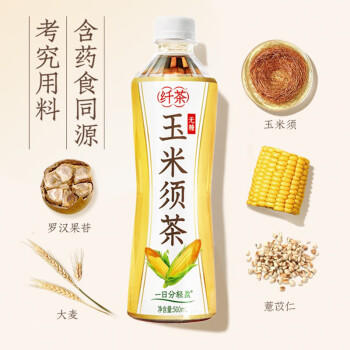 绝对元气纤茶无糖玉米须茶500ml*15瓶整箱 草本植物茶饮料 养生水饮品 商品图5