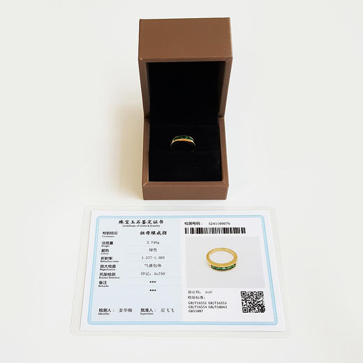 【天然正品】AU750黄金镶5颗约0.901克拉祖母绿排镶戒指9号（戒圈可改）女士现售价：3480！091024NJ04 商品图1
