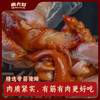 麻六记辣卤猪蹄*2袋/4袋 商品缩略图2