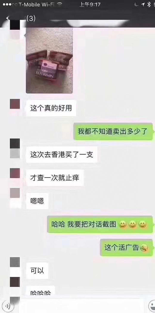 【美国🇺🇸Lotrimin 】好用的脚气膏！💝😇美国医生推荐脚气膏！两支治愈，买了一次不会买二次，没有回头客的产品！ 商品图8