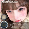 【春节不打烊】『年抛大直径』SUPERBIGCON-迷雾海岸-14.5mm【年抛 0-800度 无525/575】 商品缩略图1