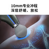 SKG F7 热敷筋膜枪【ZXADZQ5.0】 商品缩略图2