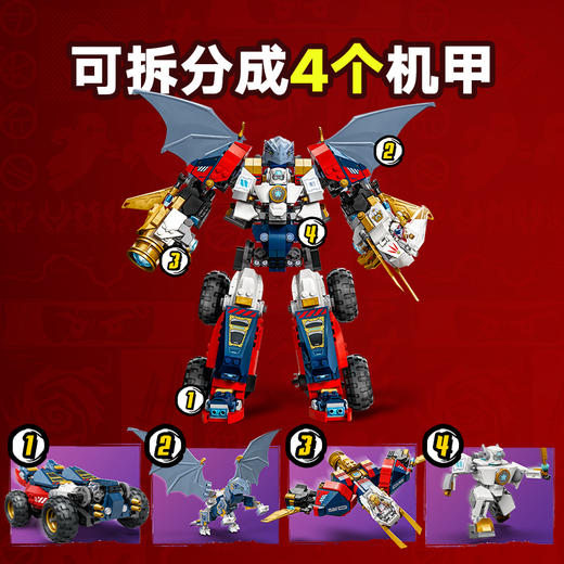 乐高 LEGO 赞的高科技组合式机甲LEGC71834 商品图3