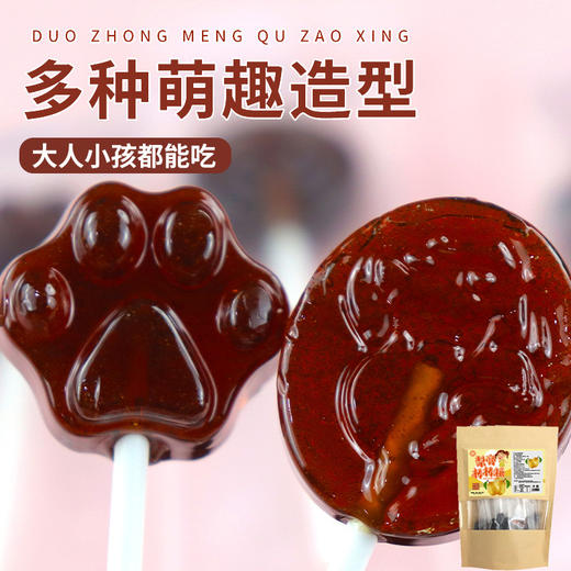 【多种萌趣造型，美味与营养兼具】梨膏棒棒糖10支装 独立包装袋装 润嗓儿童糖果 多款萌趣 造型随机发-QQ 商品图0